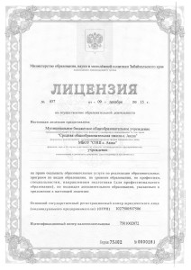 Page_00001[1]